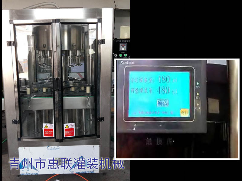 醬油醋灌裝機(jī)