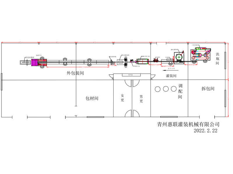 平安福酒業(yè)白酒灌裝流水線